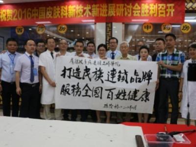 洛陽膚康醫(yī)院是正規(guī)醫(yī)院嗎？