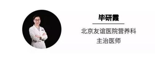 口袋醫生丨網上流行的“生酮飲食”減肥法靠譜嗎？