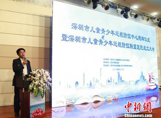 半數中小學生視力不良 深圳40余家醫院聯手防控