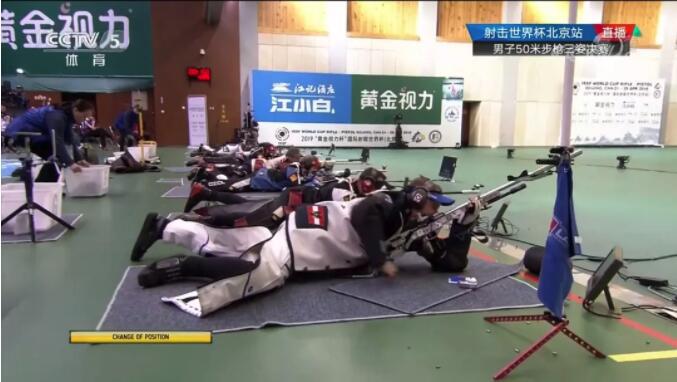冠名射擊世界杯—4年后，黃金視力的新起點