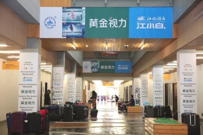 冠名射擊世界杯—4年后，黃金視力的新起點