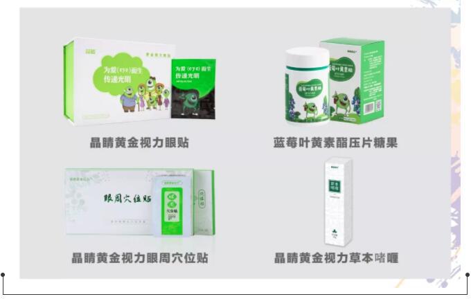 冠名射擊世界杯—4年后，黃金視力的新起點