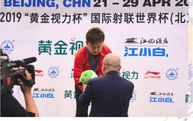 冠名射擊世界杯—4年后，黃金視力的新起點