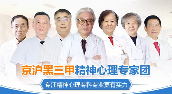 最近在了解黑龍江京科腦康醫院，這個醫院靠譜嗎？也不知道好不好，了解的說一下