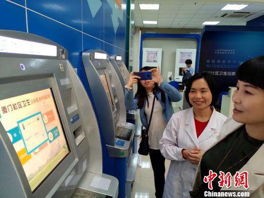 廈門探索互聯網+醫療健康服務 解決就醫“痛點”“堵點”