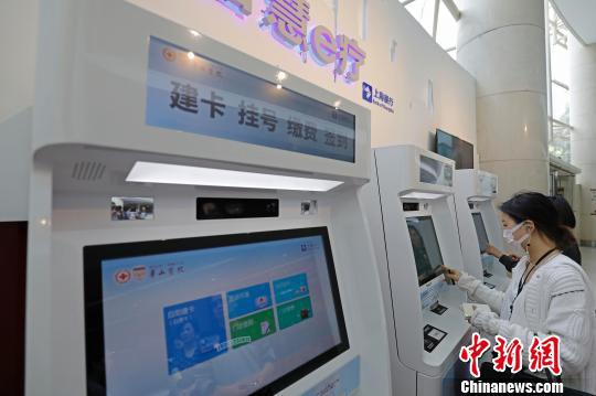 上海“刷臉”看病成為了現實