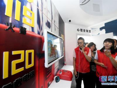 天津紅十字應(yīng)急救護(hù)示范基地開館