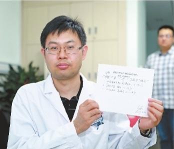 醫生開出“雙處方”供患者選擇