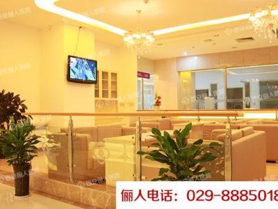 西安儷人醫(yī)院人流亂收費(fèi)？正規(guī)醫(yī)院按標(biāo)準(zhǔn)收費(fèi)