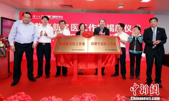 全國領先5G眼科智能應用示范醫院在廈創建