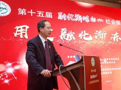 中國醫(yī)師協(xié)會(huì)：多學(xué)科參與 完善漸凍人救助體系