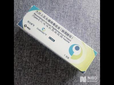 疫苗是否失效看得見 九價宮頸癌疫苗新增追溯碼