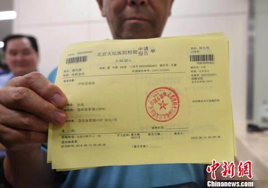 北京啟動新一輪醫改 新價格導入上千家醫療機構信息系統