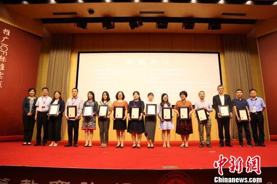 中國45家機構聯合發布《中國言語語言康復聯盟專家共識》