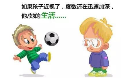 兒童青少年近視加深怎么辦？暑期配角膜塑形鏡特惠進行中！北京復興博愛眼科中心