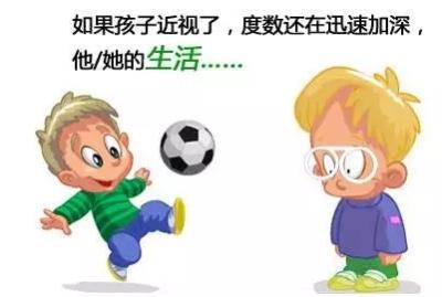 兒童青少年近視加深怎么辦？暑期配角膜塑形鏡特惠進(jìn)行中！北京復(fù)興博愛眼科中心