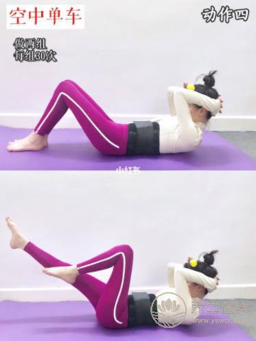 日本瘦腰鍛煉法：瘦肚子5個動作15天逆襲小蠻腰