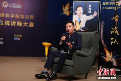 中國(guó)醫(yī)療自媒體聯(lián)盟蝴蝶學(xué)院特訓(xùn)營(yíng)正式開(kāi)營(yíng)