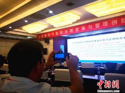 甘肅醫(yī)院院長攜手共商管理  倡“跳出”和“鉆進(jìn)”理念