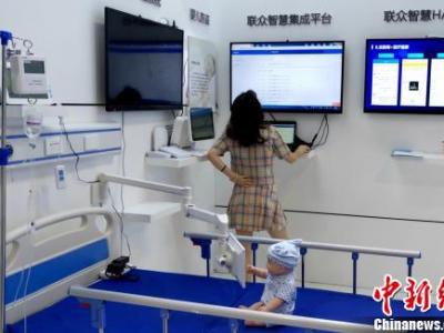 內(nèi)地首個行業(yè)協(xié)會發(fā)布的醫(yī)院章程范本在廈發(fā)布