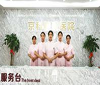 7月13日-7月14日田運(yùn)華教授在黑龍江京科腦康醫(yī)院領(lǐng)銜會(huì)診