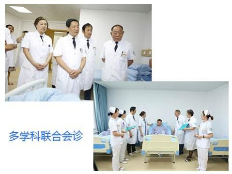 7月13日-7月14日田運(yùn)華教授在黑龍江京科腦康醫(yī)院領(lǐng)銜會(huì)診