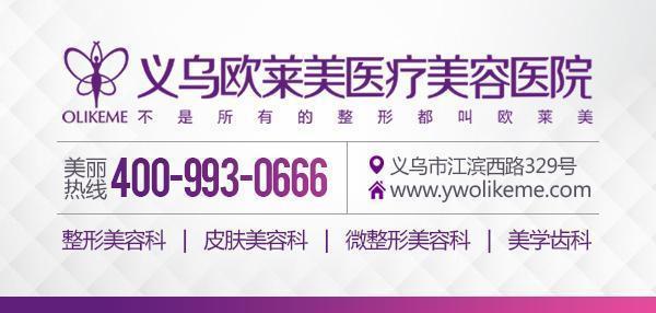 義烏歐萊美牙齒矯正暑期矯正筑夢計劃征集選拔歡笑落幕！