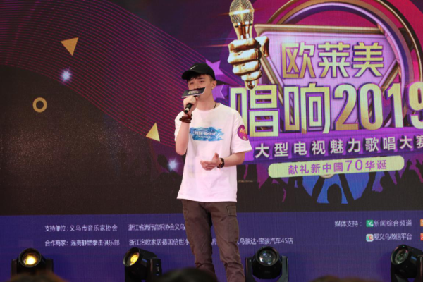 歐萊美“唱響2019”歌唱大賽第一場(chǎng)海選在萬(wàn)達(dá)廣場(chǎng)拉開帷幕