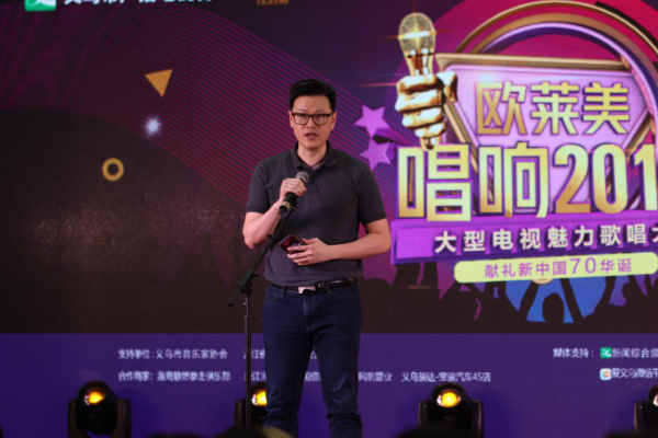 歐萊美“唱響2019”歌唱大賽第一場(chǎng)海選在萬(wàn)達(dá)廣場(chǎng)拉開帷幕