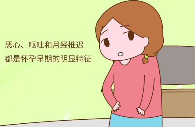 早孕有哪些癥狀？—石家莊港大婦產(chǎn)醫(yī)院查早孕多少錢？