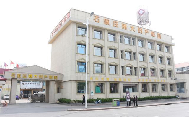 早孕有哪些癥狀？—石家莊港大婦產(chǎn)醫(yī)院查早孕多少錢？