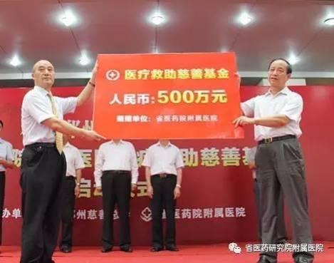 大愛為上，共譜善義之歌 河南省醫藥科學研究院附屬醫院醫療援助