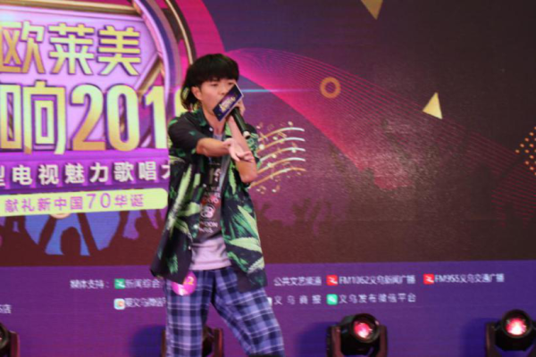 歐萊美“唱響2019”歌唱大賽第一場(chǎng)海選在萬(wàn)達(dá)廣場(chǎng)拉開帷幕-易網(wǎng)健康養(yǎng)生網(wǎng) 歐萊美“唱響2019”歌唱大賽第一場(chǎng)海選在萬(wàn)達(dá)廣場(chǎng)拉開帷幕