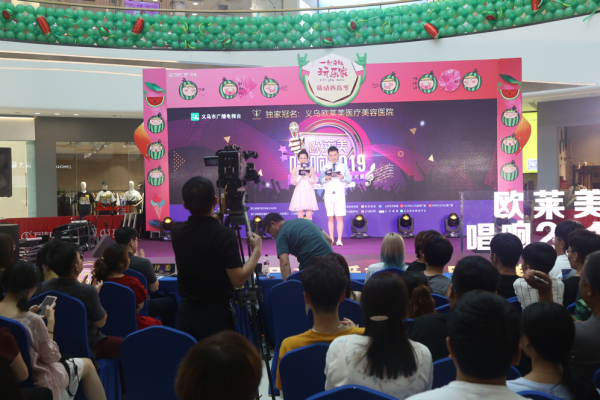 歐萊美“唱響2019”歌唱大賽第一場(chǎng)海選在萬(wàn)達(dá)廣場(chǎng)拉開帷幕