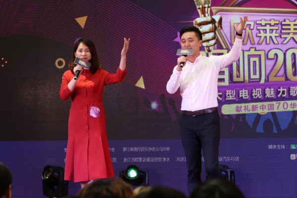 歐萊美“唱響2019”歌唱大賽第一場(chǎng)海選在萬(wàn)達(dá)廣場(chǎng)拉開帷幕-易網(wǎng)健康養(yǎng)生網(wǎng) 歐萊美“唱響2019”歌唱大賽第一場(chǎng)海選在萬(wàn)達(dá)廣場(chǎng)拉開帷幕