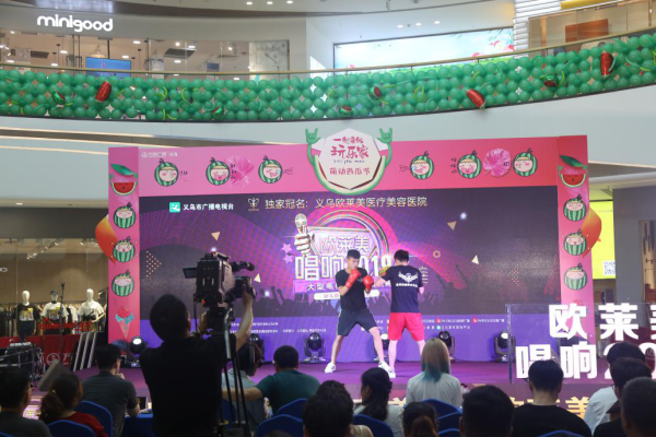 歐萊美“唱響2019”歌唱大賽第一場(chǎng)海選在萬(wàn)達(dá)廣場(chǎng)拉開帷幕