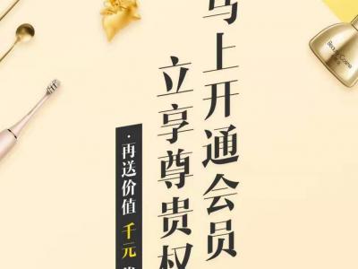 社交電商興起 小米有品旗下“有品有魚”正式上線