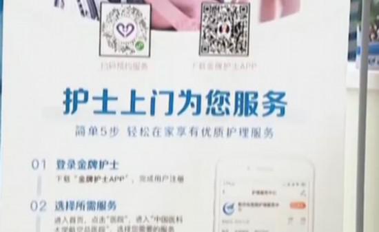 中國老人平均8年帶病生存養老不是簡單的醫療問題-易網健康<a href=http://m.henggaotouzi.com/jkys/ target=_blank class=infotextkey>養生</a>網 中國老人平均8年帶病生存養老不是簡單的醫療問題