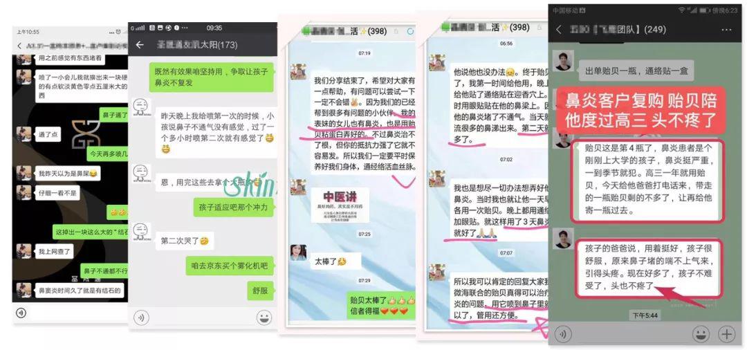 “鼻炎克星”輕輕一噴，幾秒就能讓鼻子享受到久違的通暢！