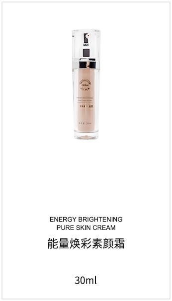 微海聯合公司現在有哪些系列產品可以代理，價格體系怎么樣？