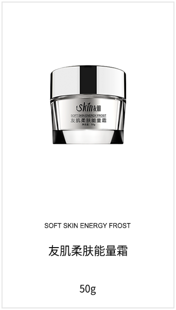 微海聯合公司現在有哪些系列產品可以代理，價格體系怎么樣？