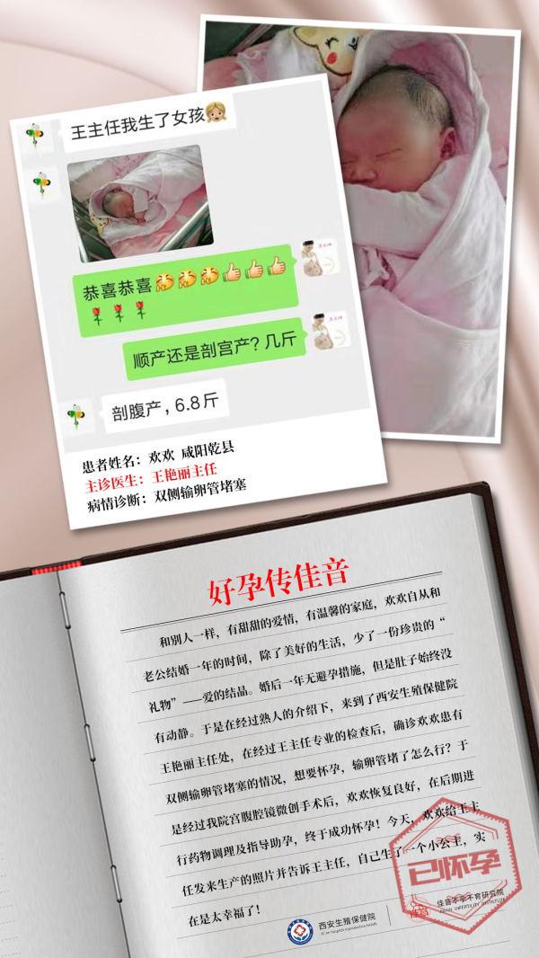 西安去醫(yī)院做精子質(zhì)量檢查要花多少錢？杜絕亂收費現(xiàn)象