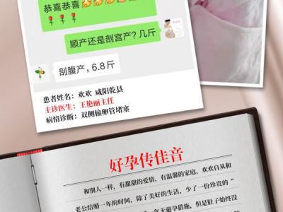 西安去醫院做精子質量檢查要花多少錢？杜絕亂收費現象