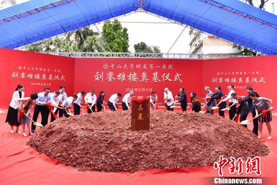 粵醫院投資超過6億元綜合樓動工 冠名“劉鑾雄樓”