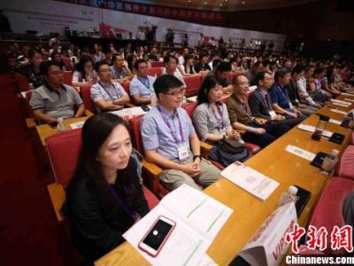 第五屆海峽兩岸老年醫(yī)學(xué)高峰論壇啟幕