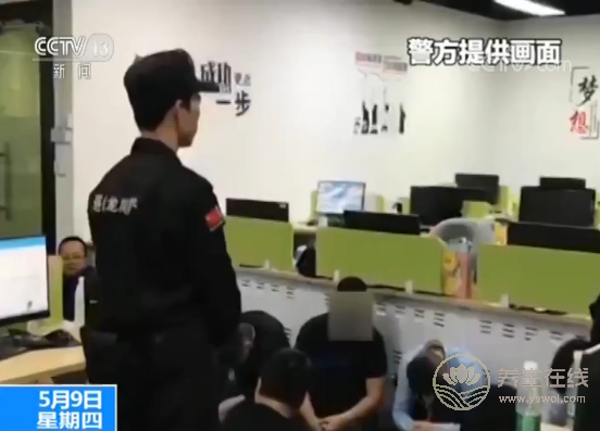 央視揭秘網絡“醫托”騙局 假醫助騙你去就醫