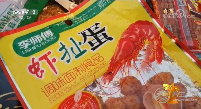 315聚焦食品安全，淘寶京東等平臺下架蝦扯蛋辣條