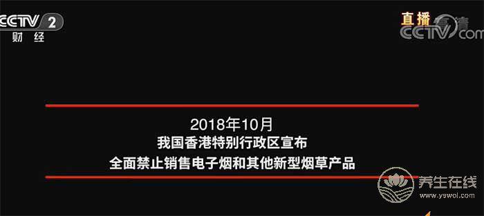 315曝光電子煙 網(wǎng)友心疼起羅永浩：總踩空風(fēng)口