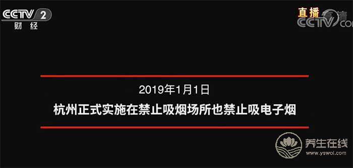 315曝光電子煙 網(wǎng)友心疼起羅永浩：總踩空風(fēng)口