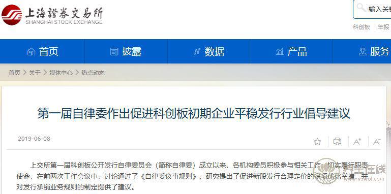 天價蘋果背后有人一夜暴富 錢端招行爭端升級